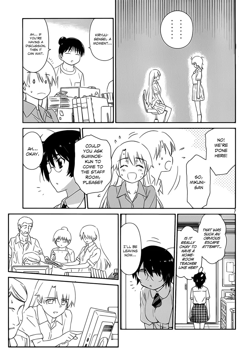 Kiss x Sis Chapter 56 page 8 - Chapter 56: Don't Worry!!