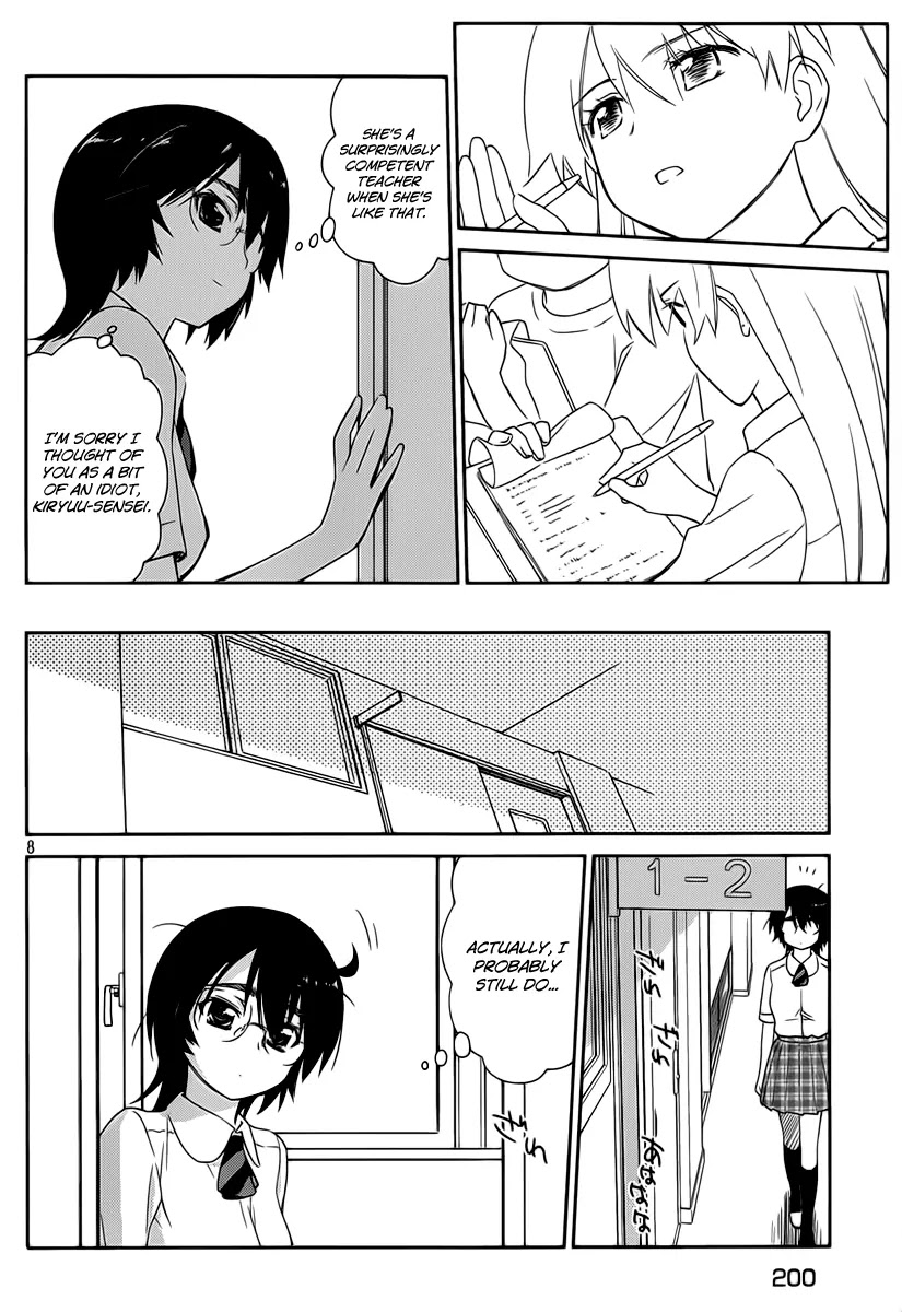 Kiss x Sis Chapter 56 page 9 - Chapter 56: Don't Worry!!