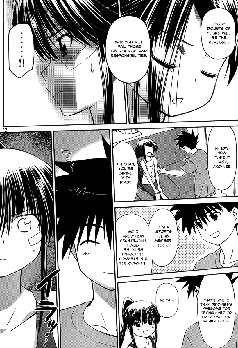 Kiss x Sis Chapter 57 page 12 - Chapter 57: That Crushing Feeling