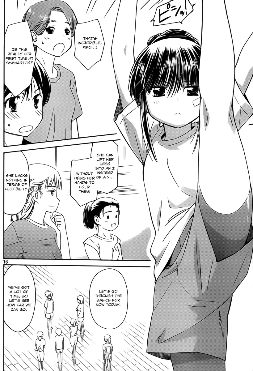 Kiss x Sis Chapter 57 page 16 - Chapter 57: That Crushing Feeling