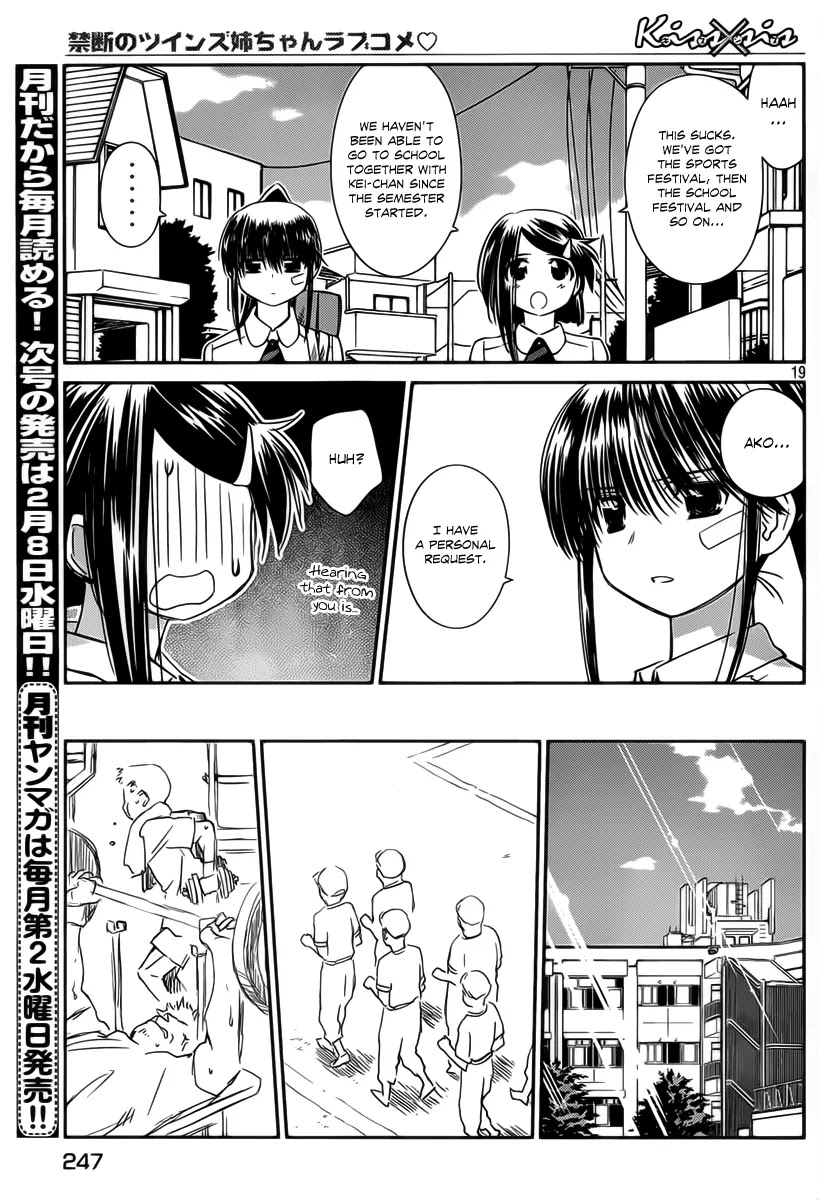 Kiss x Sis Chapter 57 page 19 - Chapter 57: That Crushing Feeling