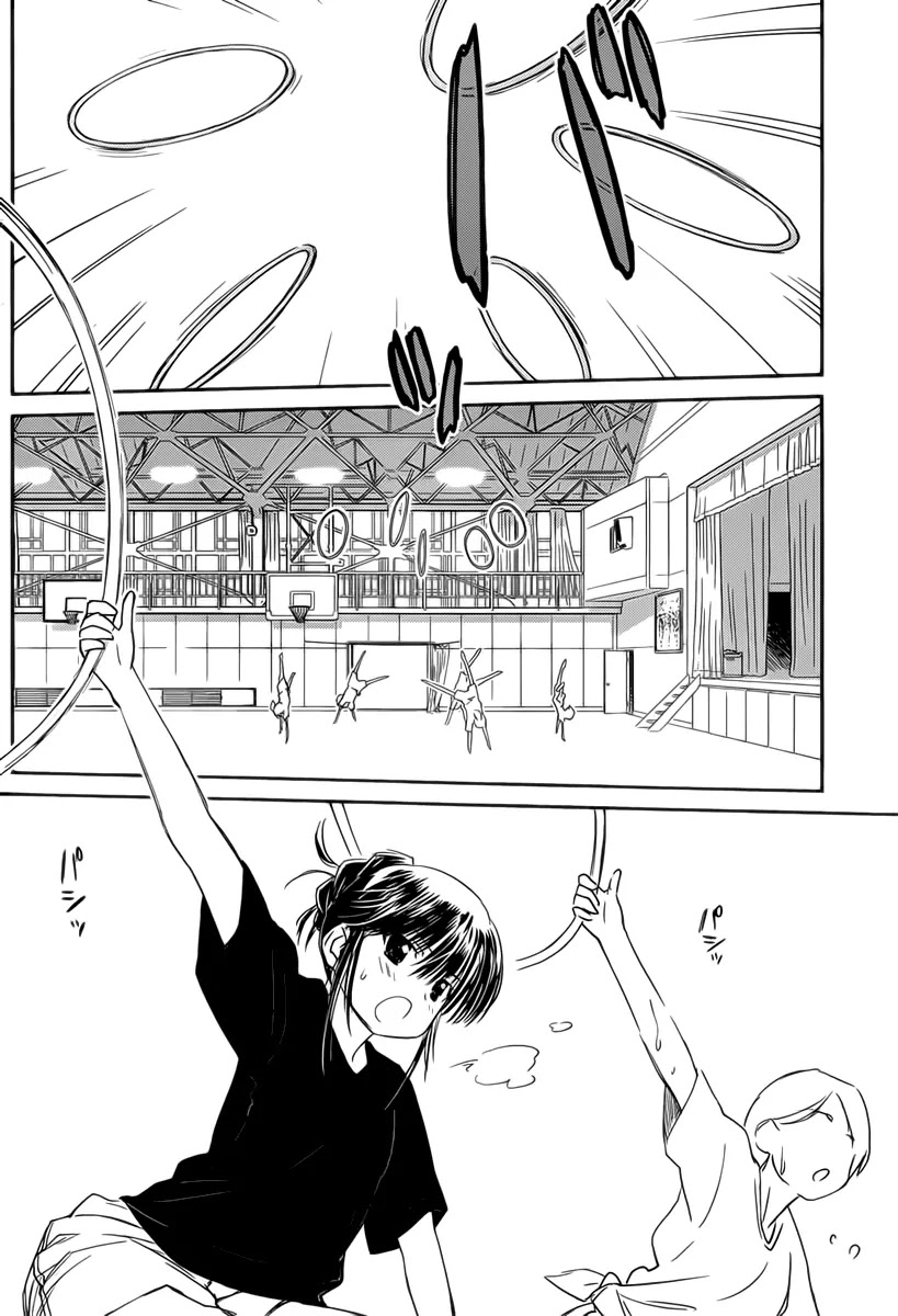 Kiss x Sis Chapter 57 page 20 - Chapter 57: That Crushing Feeling
