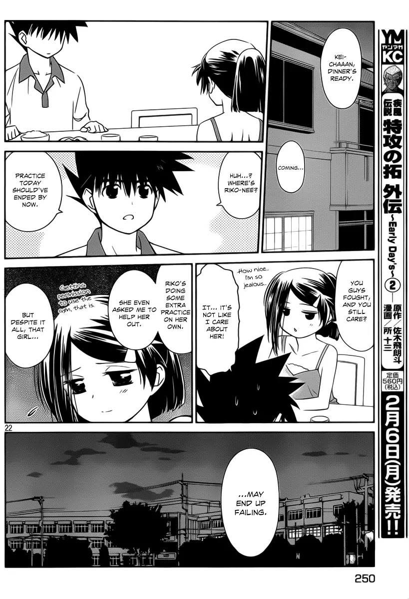 Kiss x Sis Chapter 57 page 22 - Chapter 57: That Crushing Feeling
