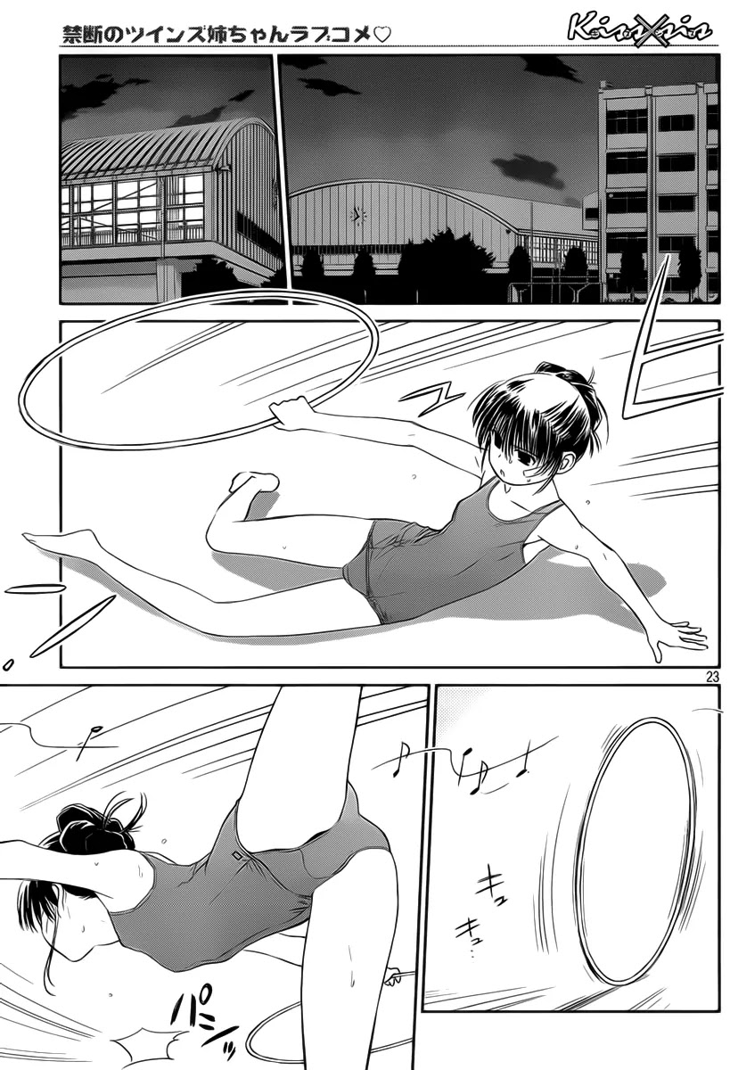 Kiss x Sis Chapter 57 page 23 - Chapter 57: That Crushing Feeling