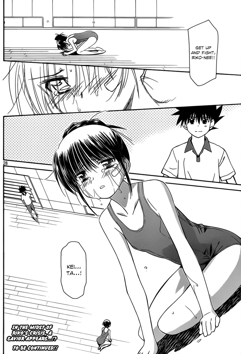Kiss x Sis Chapter 57 page 28 - Chapter 57: That Crushing Feeling