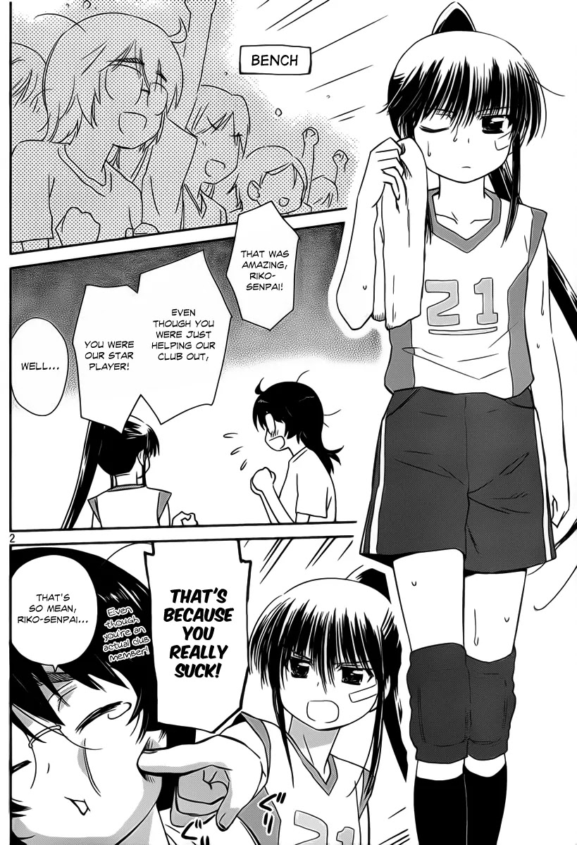 Kiss x Sis Chapter 57 page 3 - Chapter 57: That Crushing Feeling