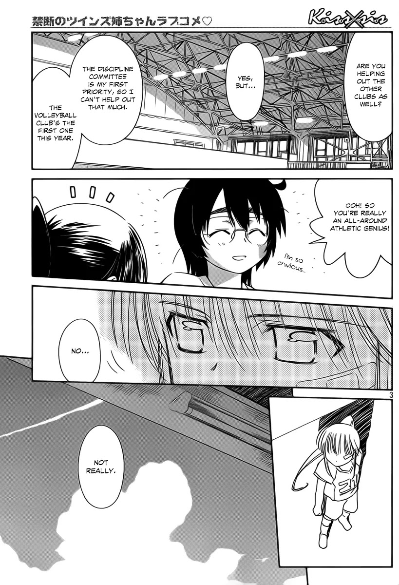 Kiss x Sis Chapter 57 page 4 - Chapter 57: That Crushing Feeling