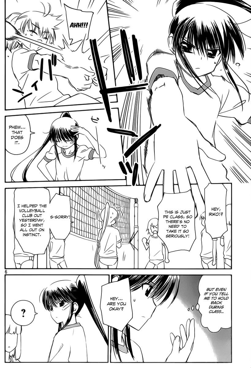 Kiss x Sis Chapter 57 page 6 - Chapter 57: That Crushing Feeling