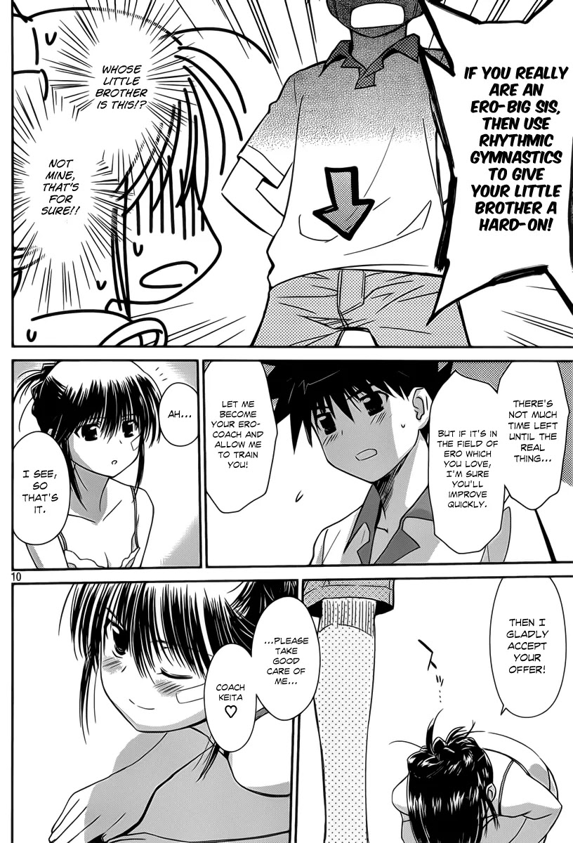 Kiss x Sis Chapter 58 page 11 - Chapter 58: The Forbidden Secret Training
