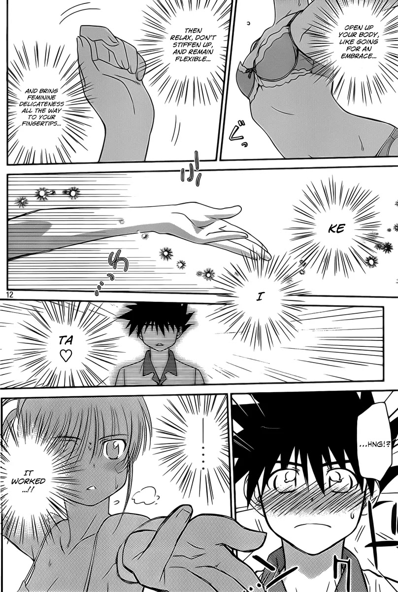 Kiss x Sis Chapter 58 page 13 - Chapter 58: The Forbidden Secret Training