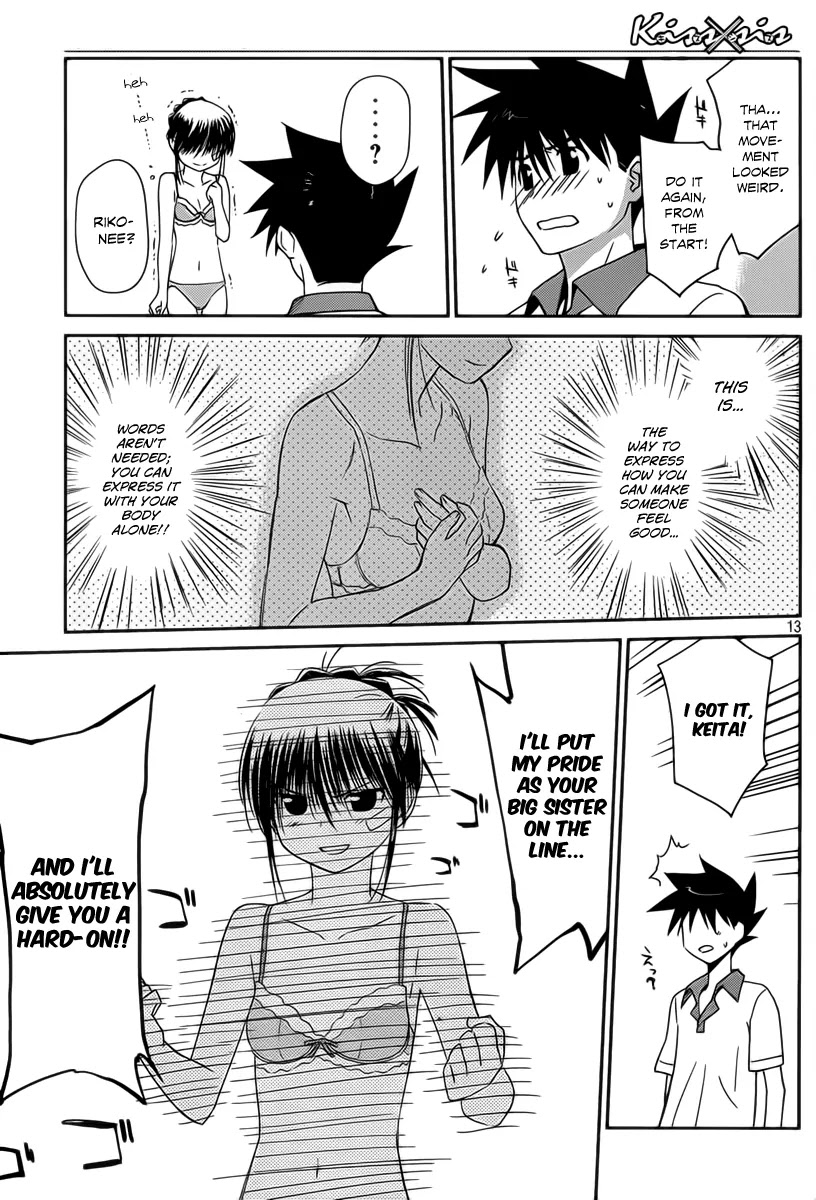 Kiss x Sis Chapter 58 page 14 - Chapter 58: The Forbidden Secret Training