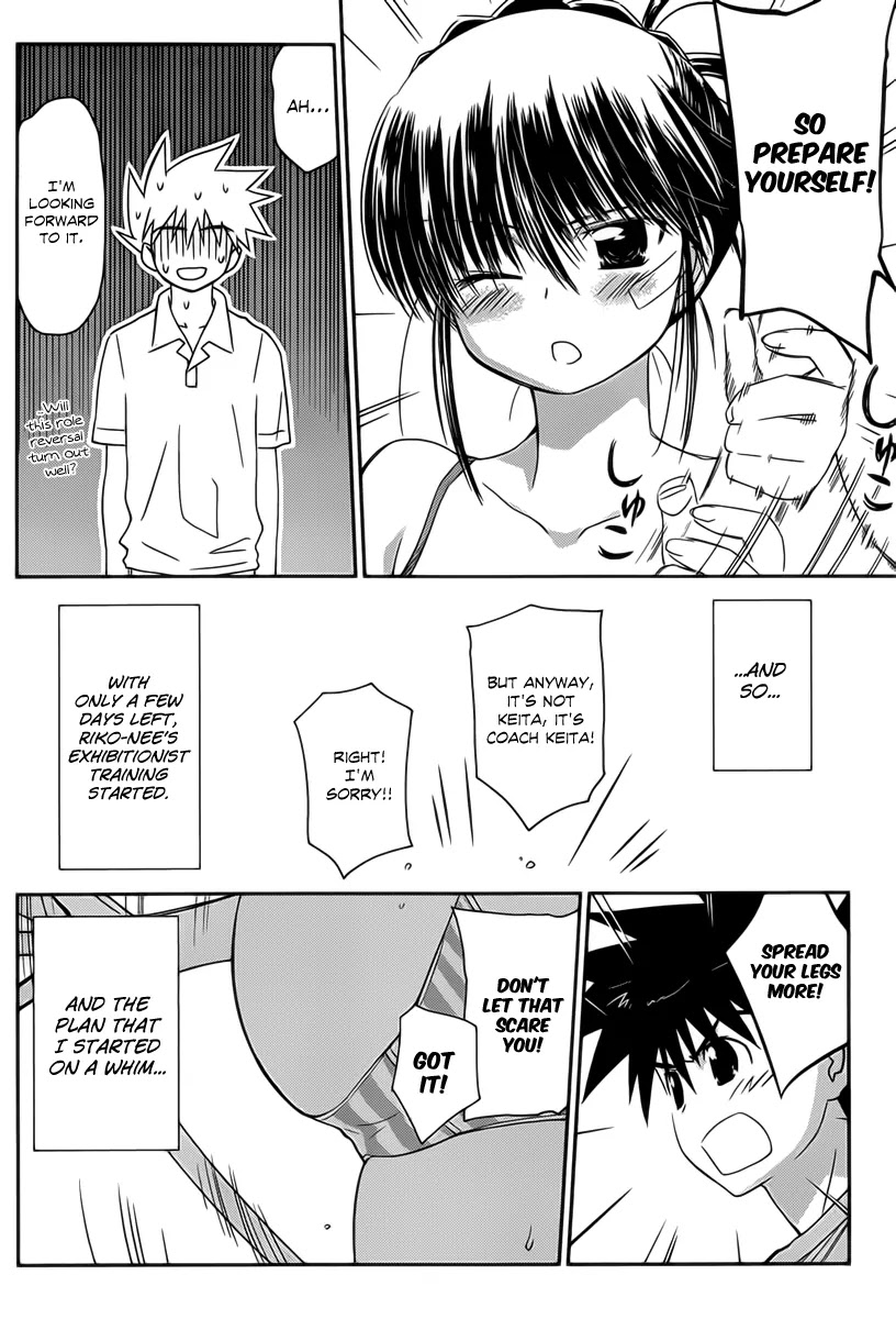 Kiss x Sis Chapter 58 page 15 - Chapter 58: The Forbidden Secret Training