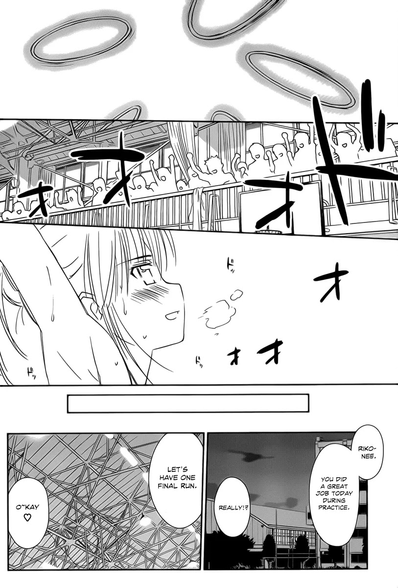 Kiss x Sis Chapter 58 page 21 - Chapter 58: The Forbidden Secret Training