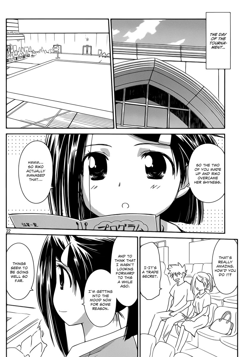 Kiss x Sis Chapter 58 page 23 - Chapter 58: The Forbidden Secret Training