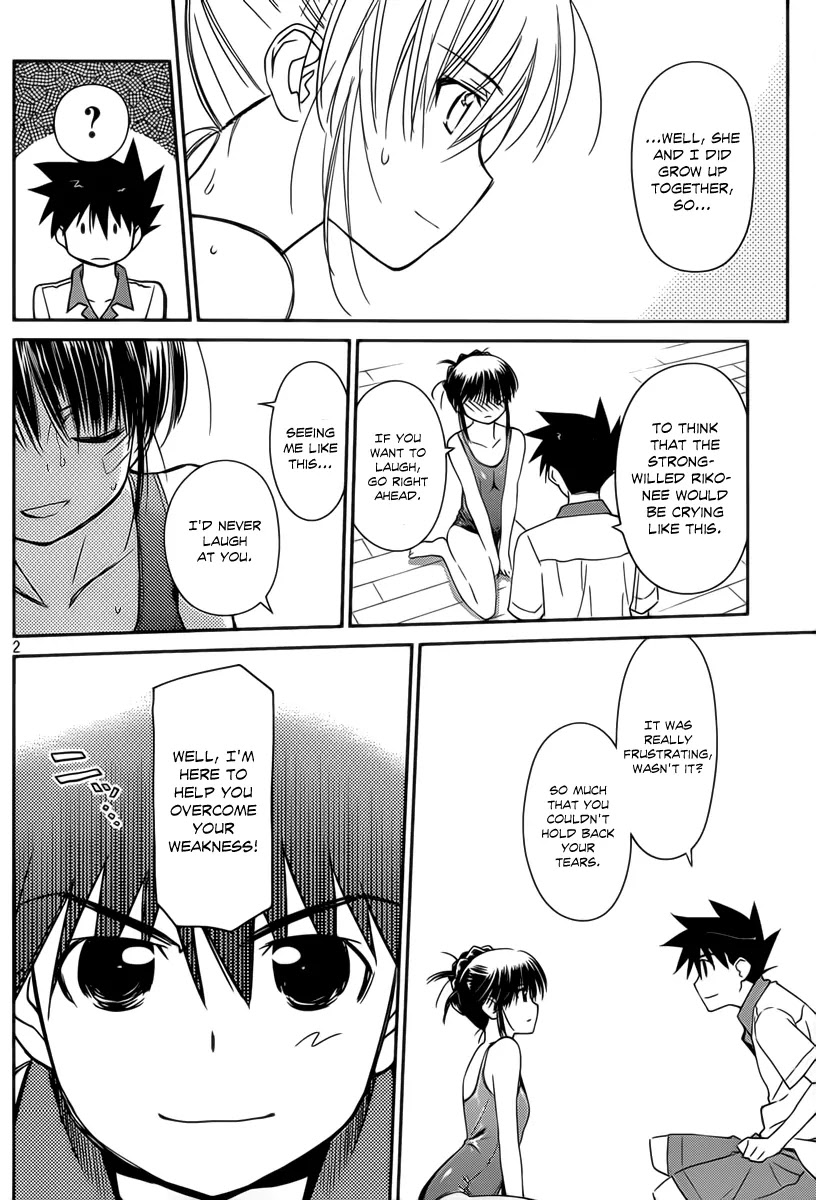 Kiss x Sis Chapter 58 page 3 - Chapter 58: The Forbidden Secret Training