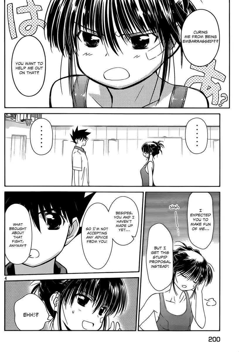 Kiss x Sis Chapter 58 page 5 - Chapter 58: The Forbidden Secret Training