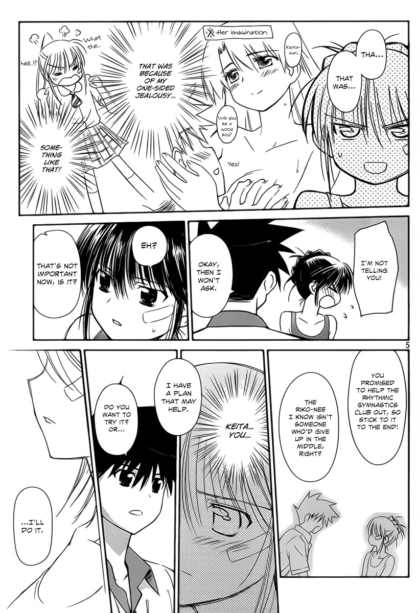 Kiss x Sis Chapter 58 page 6 - Chapter 58: The Forbidden Secret Training