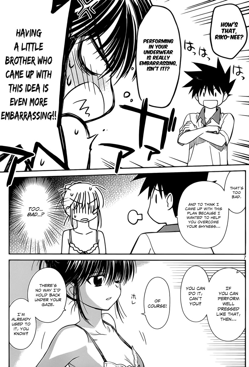 Kiss x Sis Chapter 58 page 8 - Chapter 58: The Forbidden Secret Training