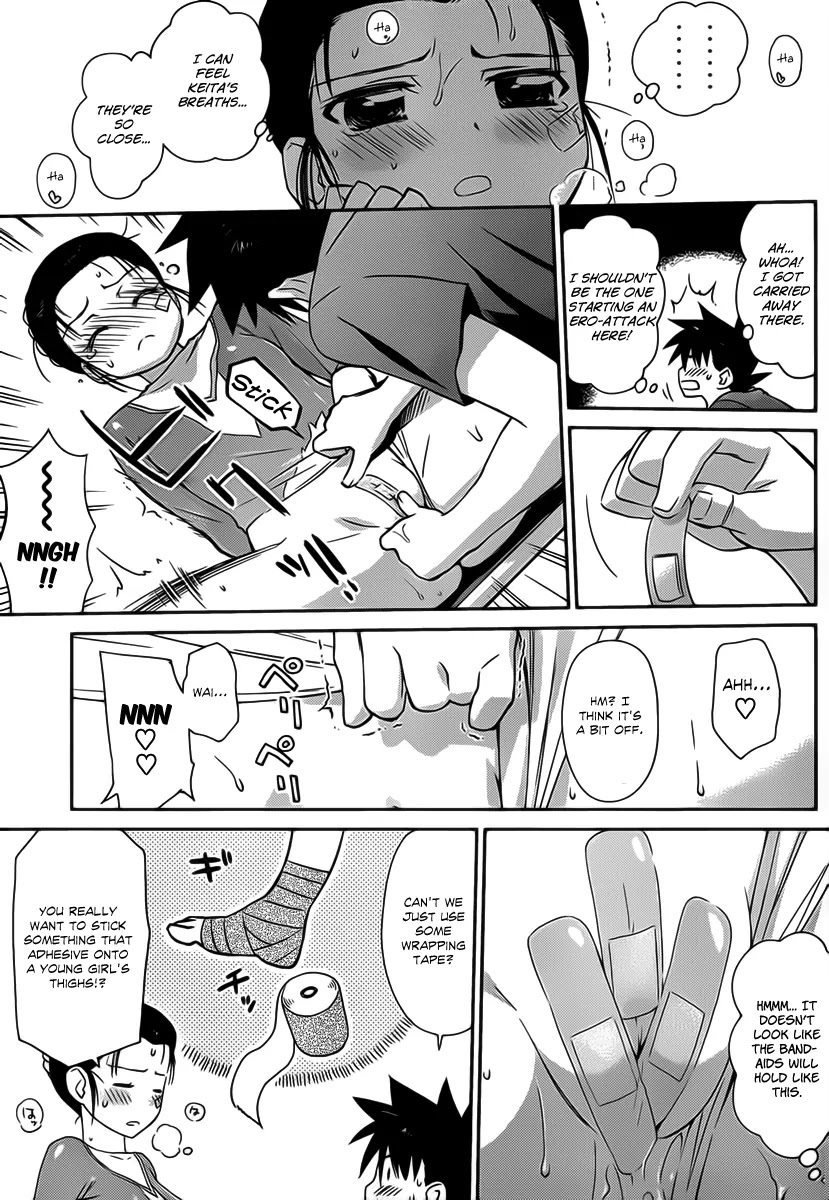 Kiss x Sis Chapter 59 page 10 - Chapter 59: The Best Performance