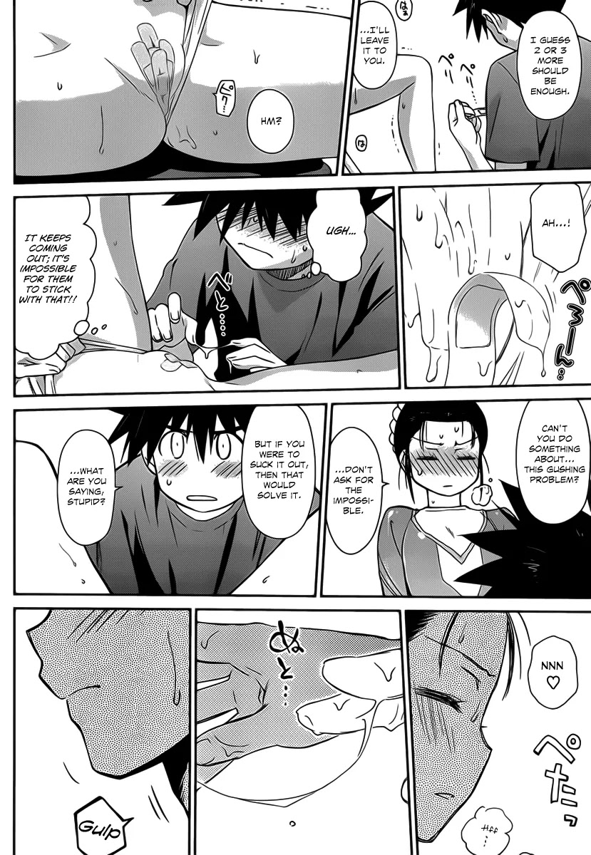 Kiss x Sis Chapter 59 page 11 - Chapter 59: The Best Performance