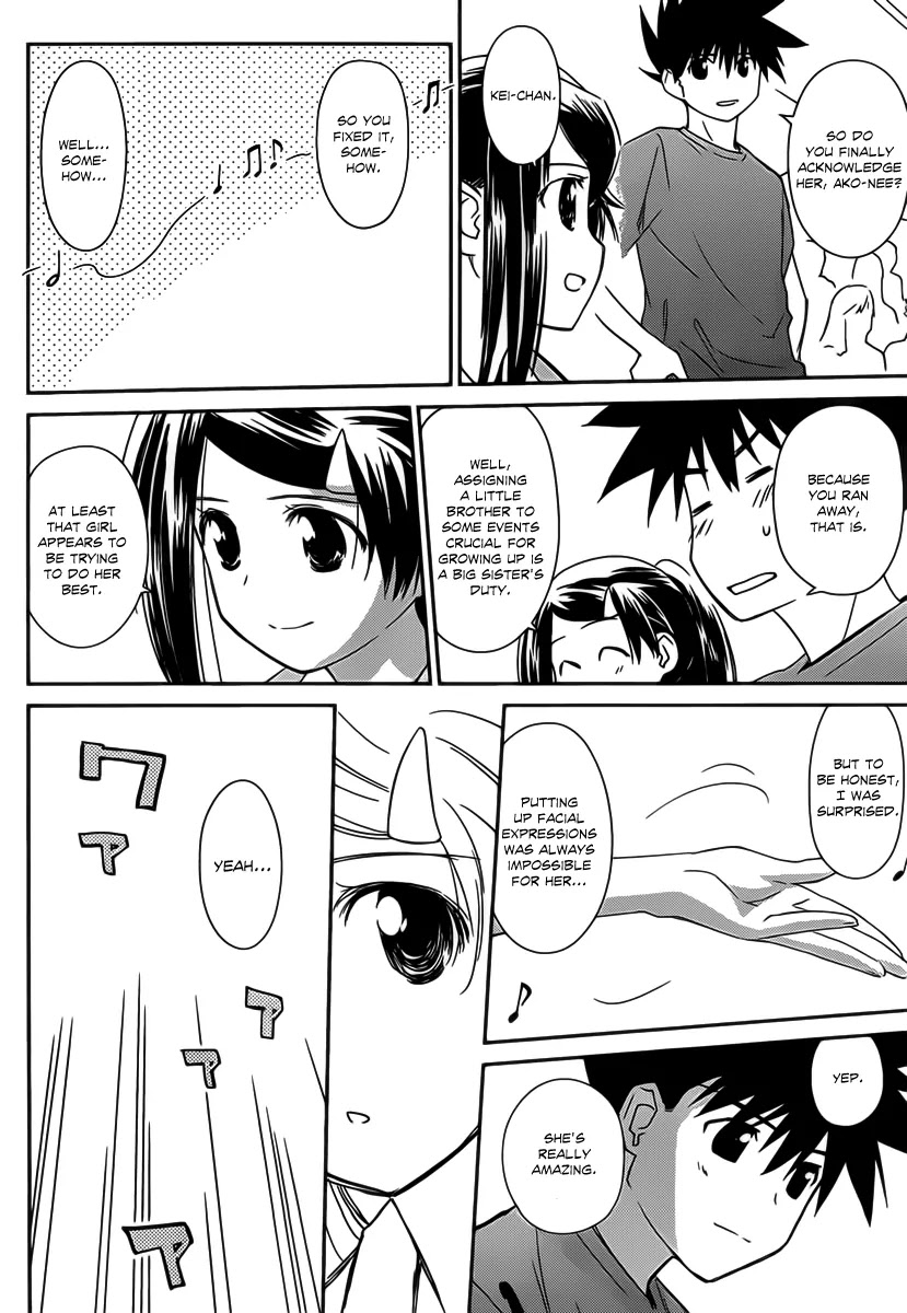 Kiss x Sis Chapter 59 page 17 - Chapter 59: The Best Performance