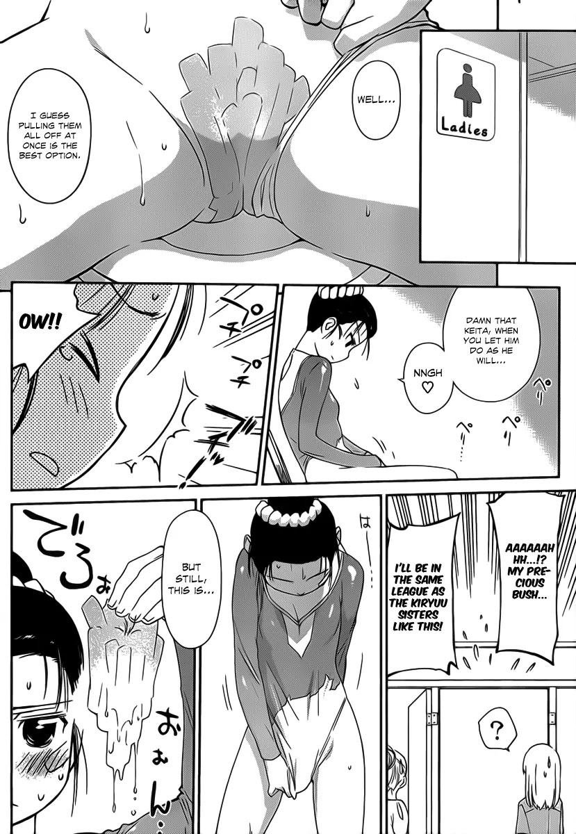Kiss x Sis Chapter 59 page 19 - Chapter 59: The Best Performance