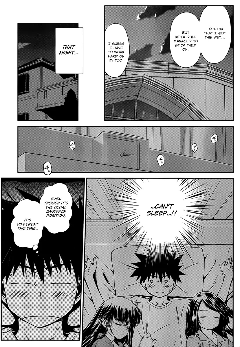 Kiss x Sis Chapter 59 page 20 - Chapter 59: The Best Performance