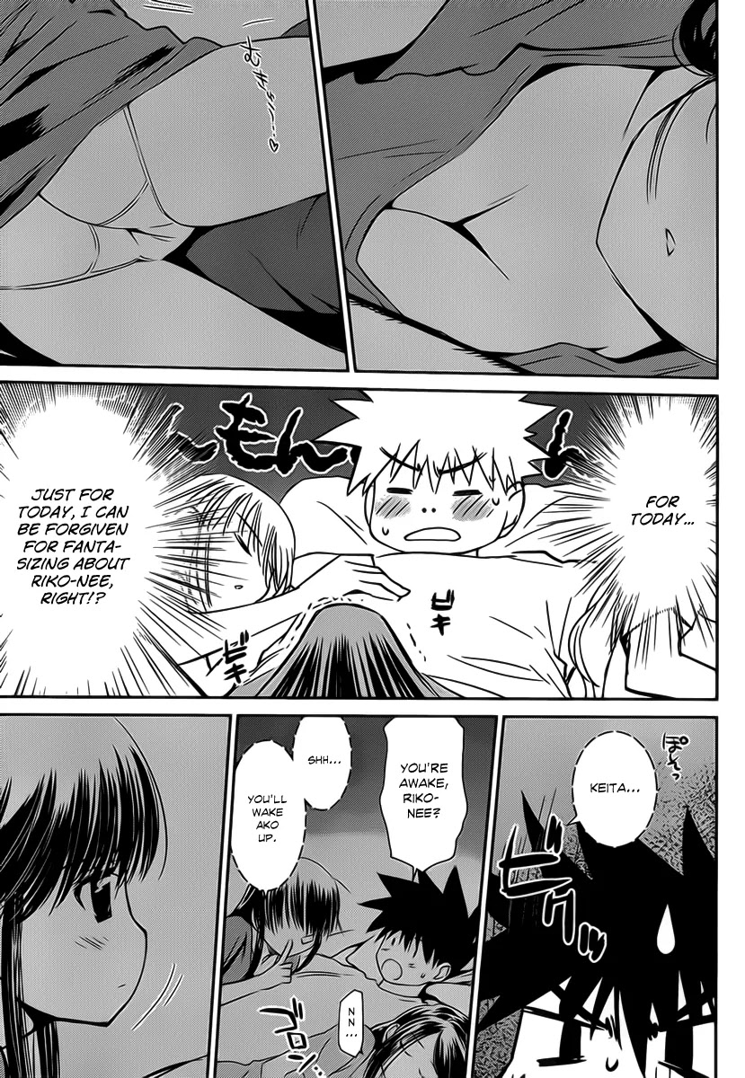 Kiss x Sis Chapter 59 page 22 - Chapter 59: The Best Performance