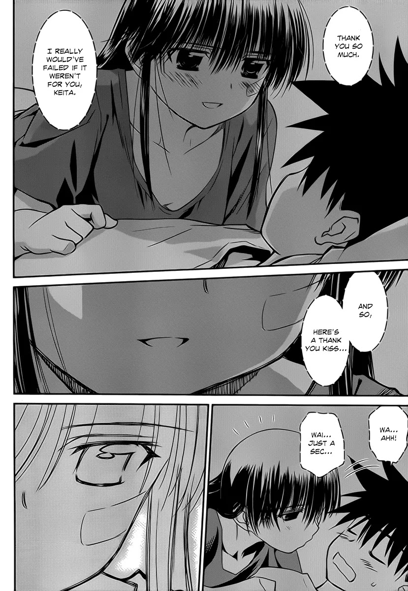 Kiss x Sis Chapter 59 page 23 - Chapter 59: The Best Performance
