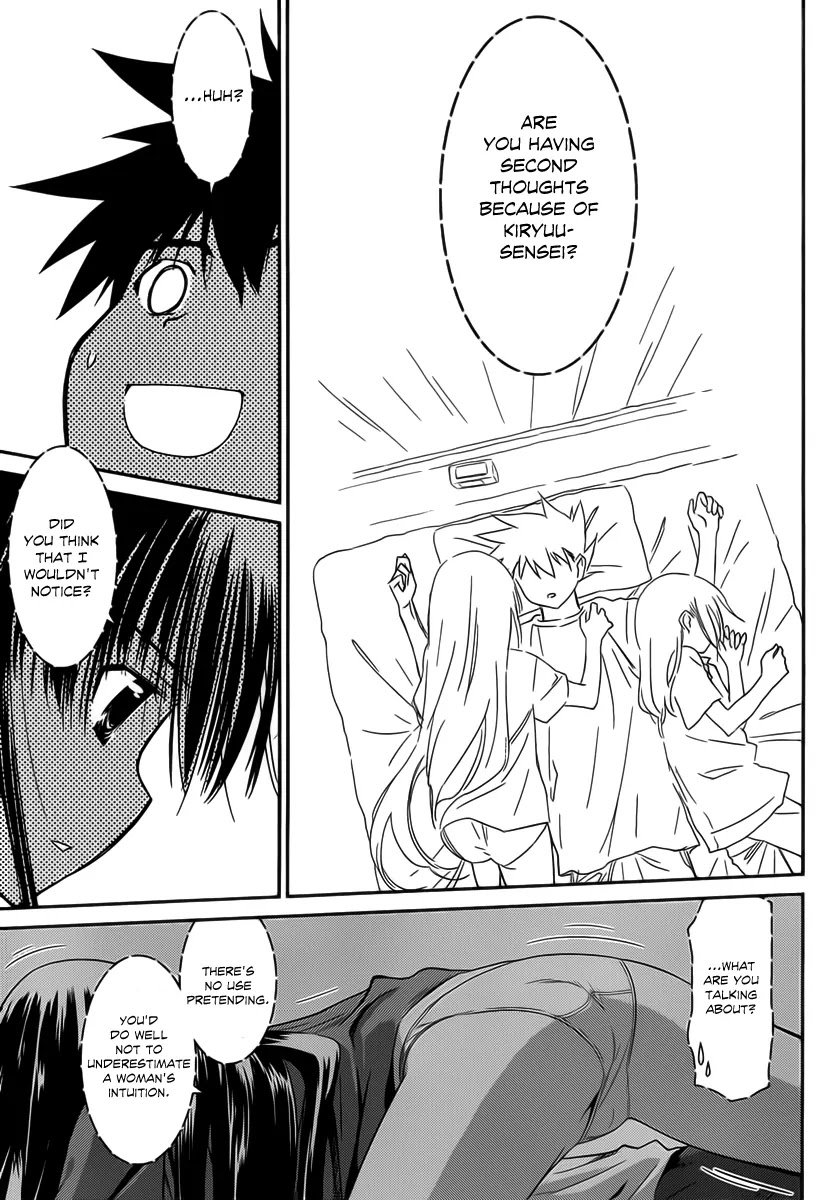 Kiss x Sis Chapter 59 page 24 - Chapter 59: The Best Performance