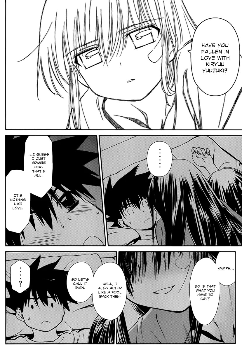 Kiss x Sis Chapter 59 page 25 - Chapter 59: The Best Performance