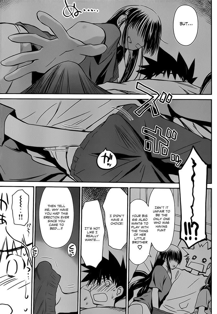 Kiss x Sis Chapter 59 page 26 - Chapter 59: The Best Performance