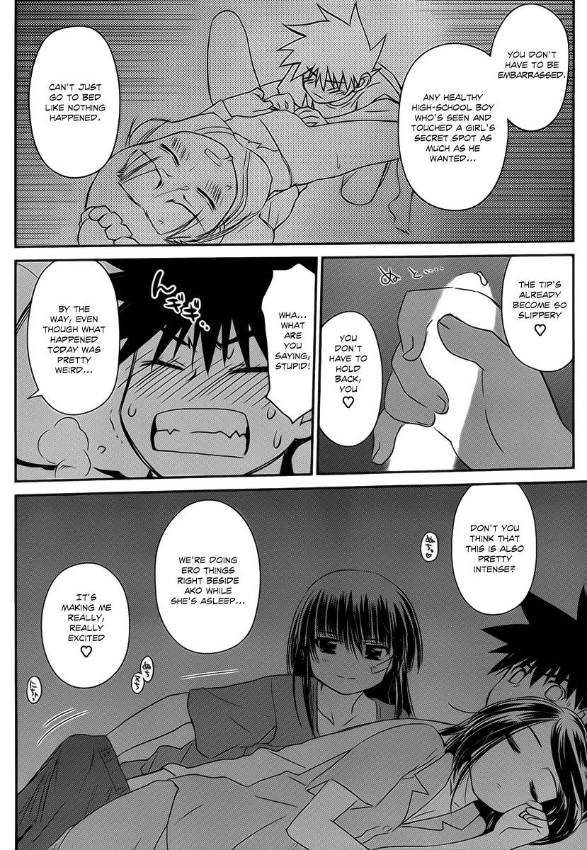 Kiss x Sis Chapter 59 page 27 - Chapter 59: The Best Performance