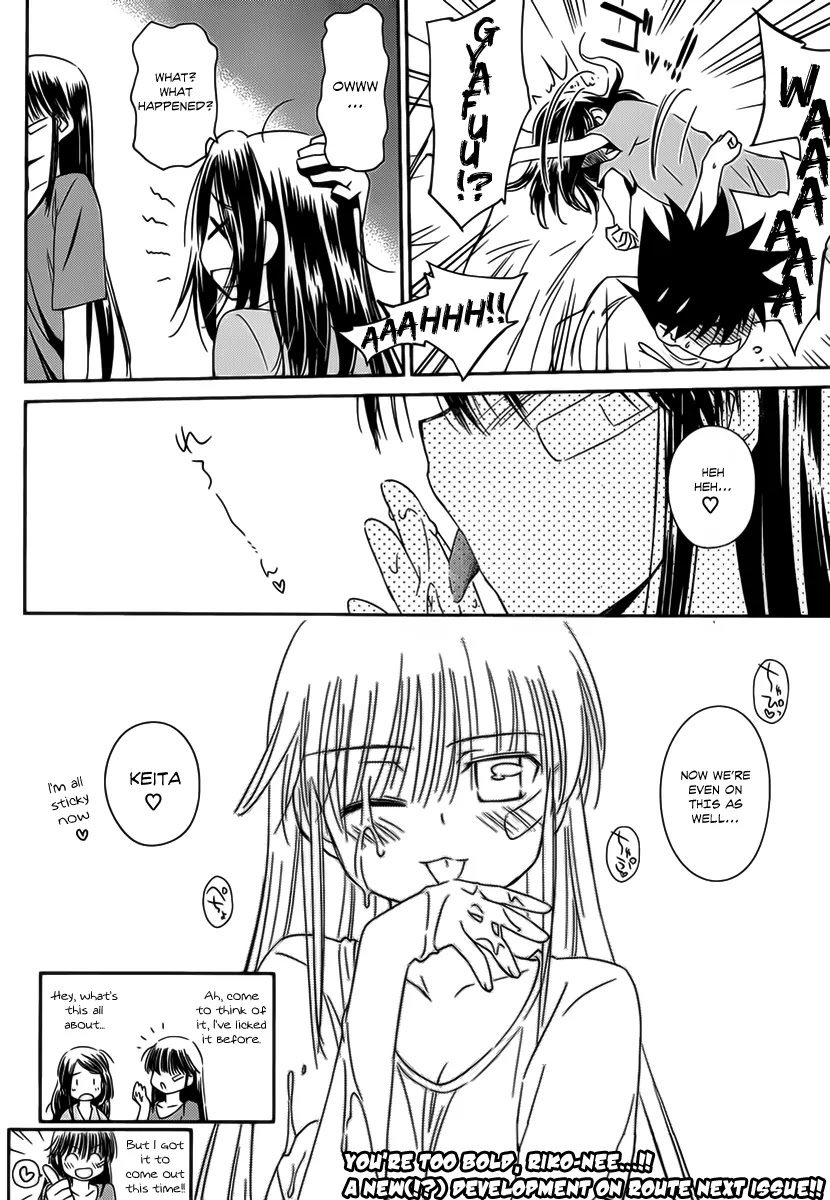 Kiss x Sis Chapter 59 page 29 - Chapter 59: The Best Performance