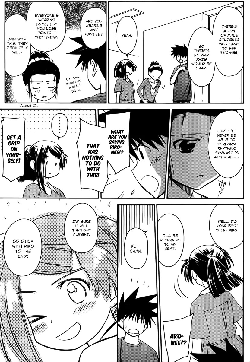 Kiss x Sis Chapter 59 page 4 - Chapter 59: The Best Performance