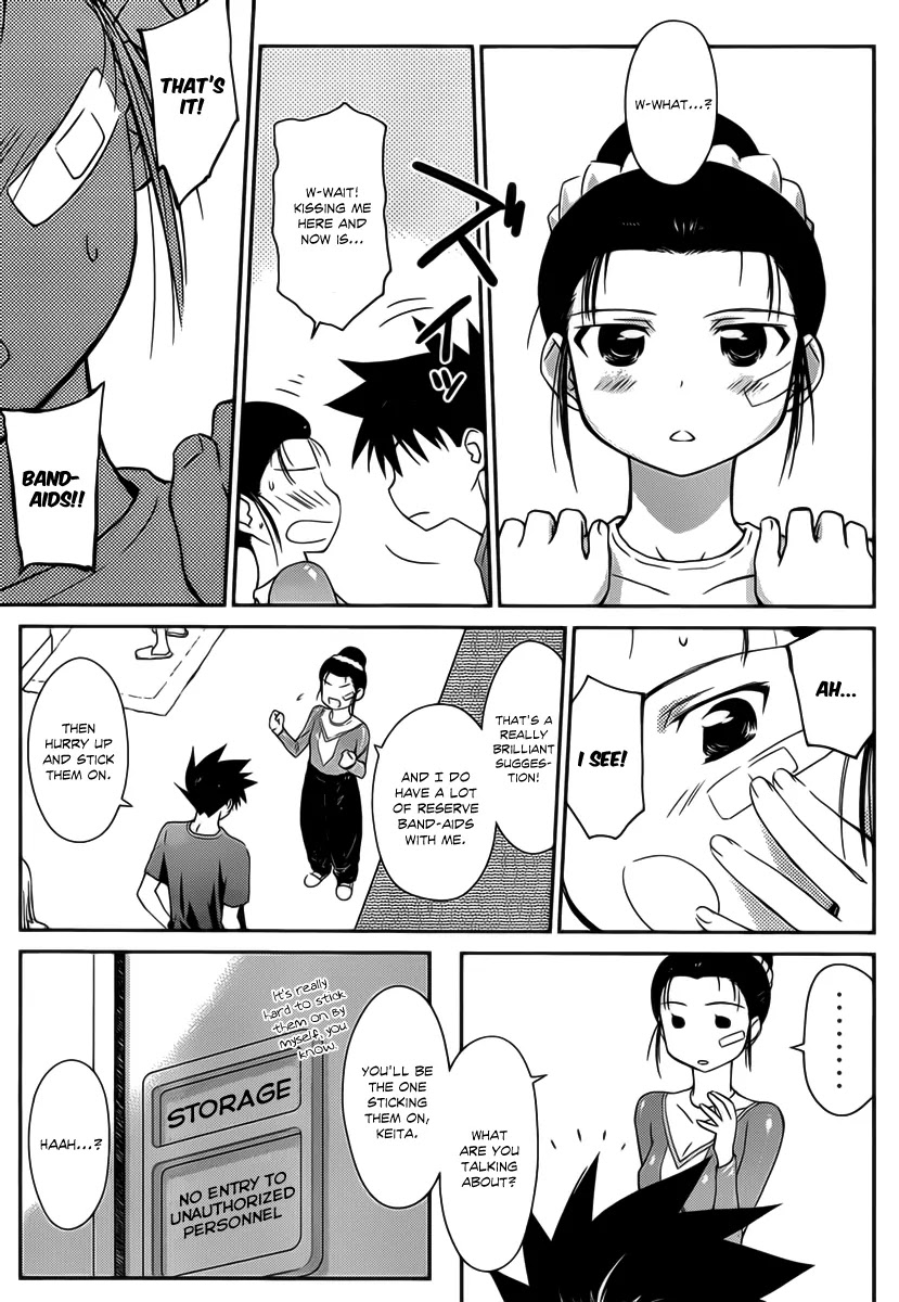 Kiss x Sis Chapter 59 page 6 - Chapter 59: The Best Performance