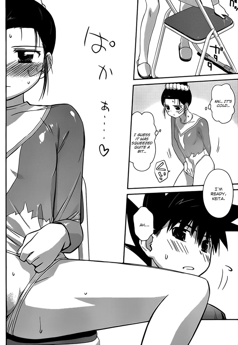 Kiss x Sis Chapter 59 page 7 - Chapter 59: The Best Performance