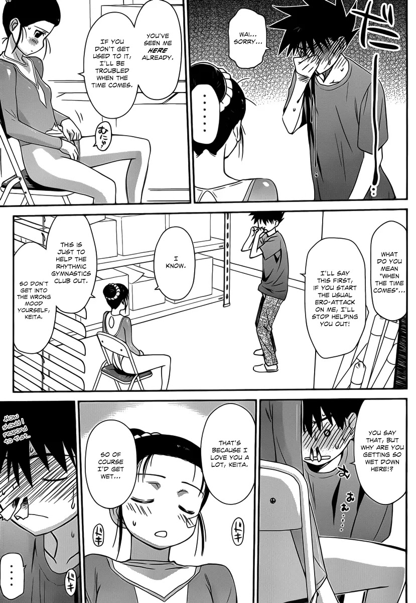 Kiss x Sis Chapter 59 page 8 - Chapter 59: The Best Performance