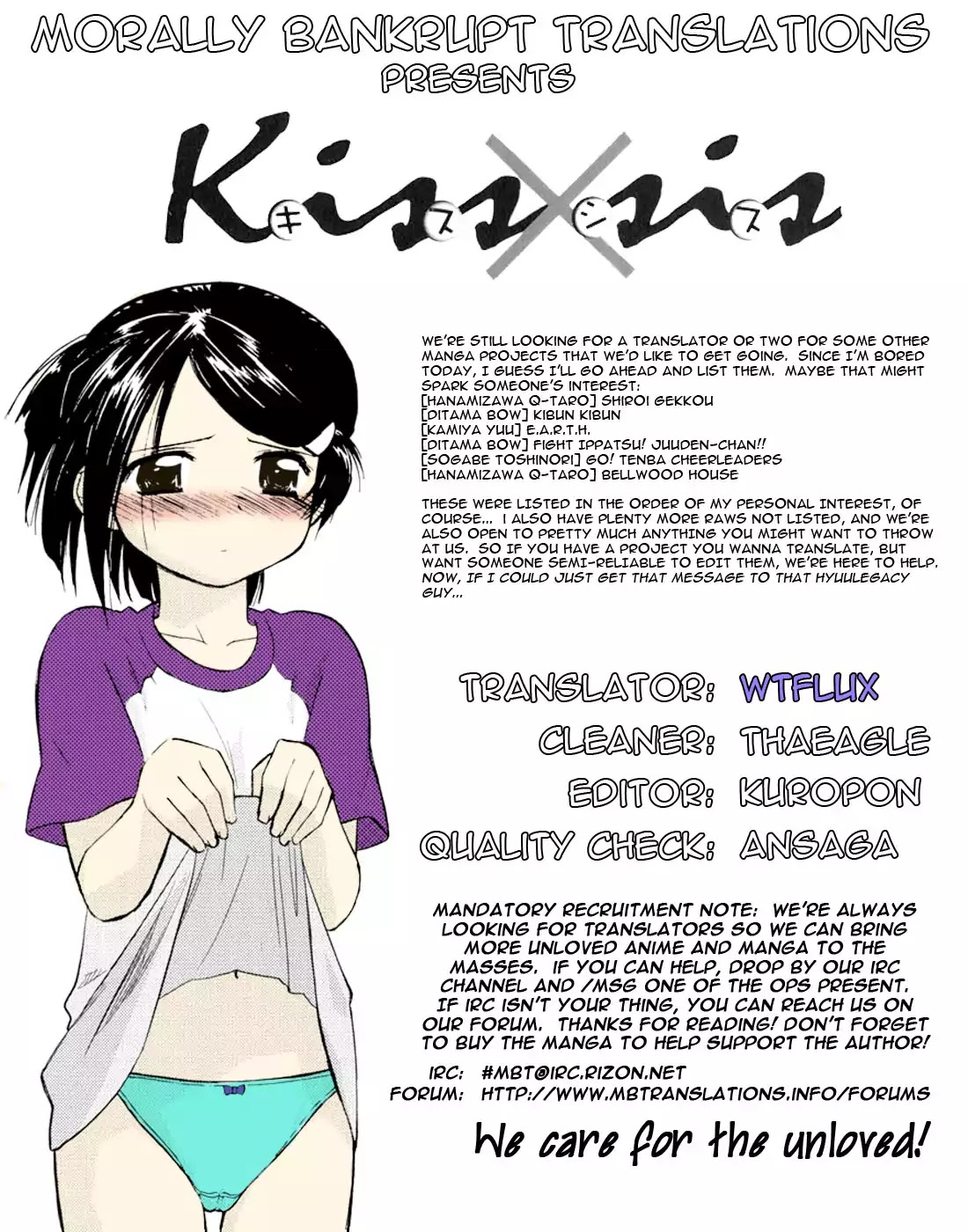 Kiss x Sis Chapter 6 page 1 - Chapter 6: The Good-for-Nothing Guy