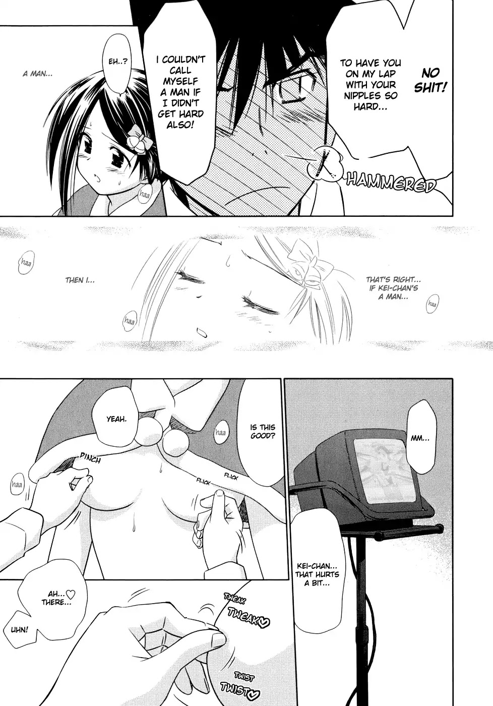 Kiss x Sis Chapter 6 page 14 - Chapter 6: The Good-for-Nothing Guy