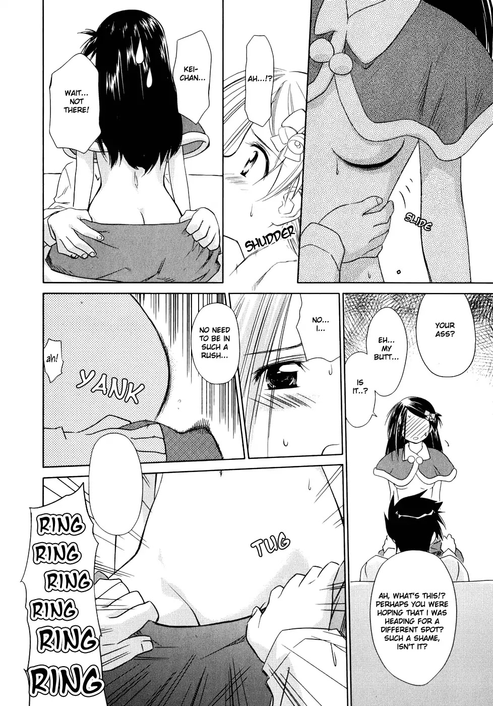 Kiss x Sis Chapter 6 page 17 - Chapter 6: The Good-for-Nothing Guy