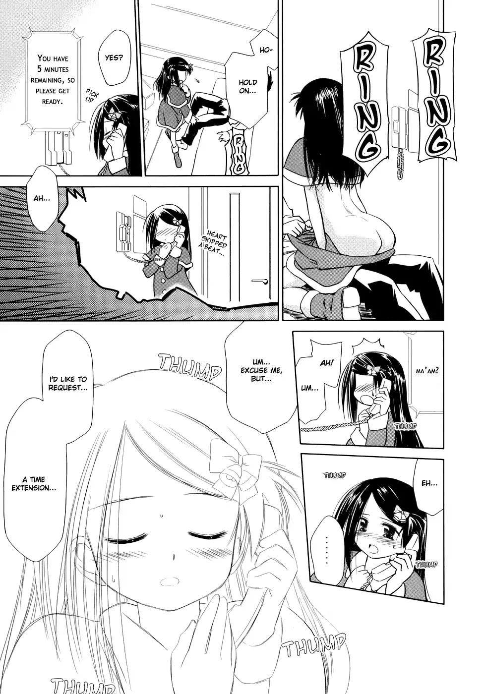 Kiss x Sis Chapter 6 page 18 - Chapter 6: The Good-for-Nothing Guy