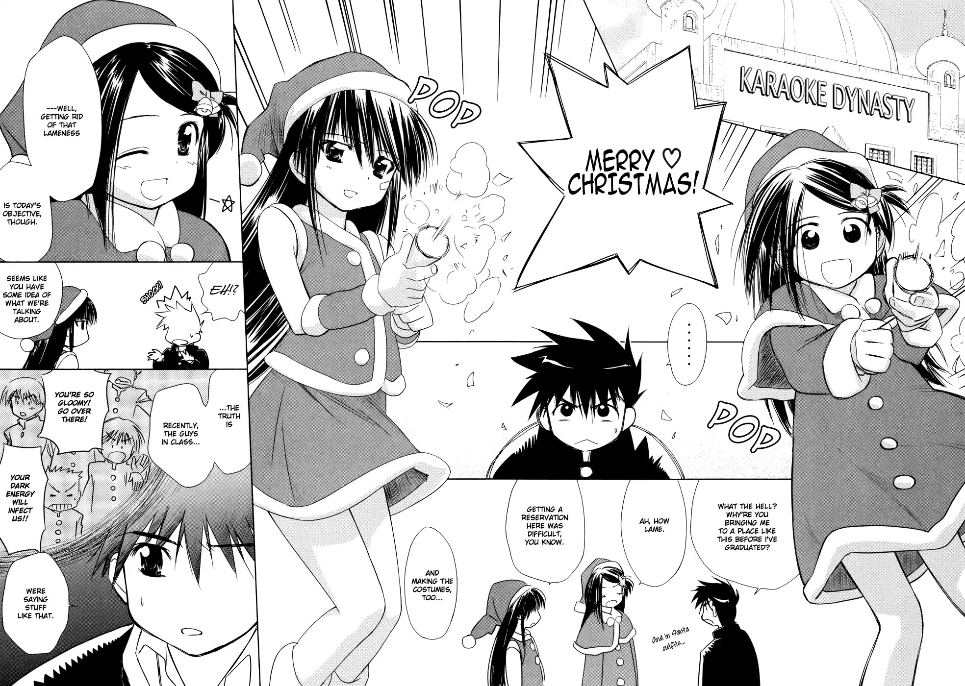 Kiss x Sis Chapter 6 page 2 - Chapter 6: The Good-for-Nothing Guy