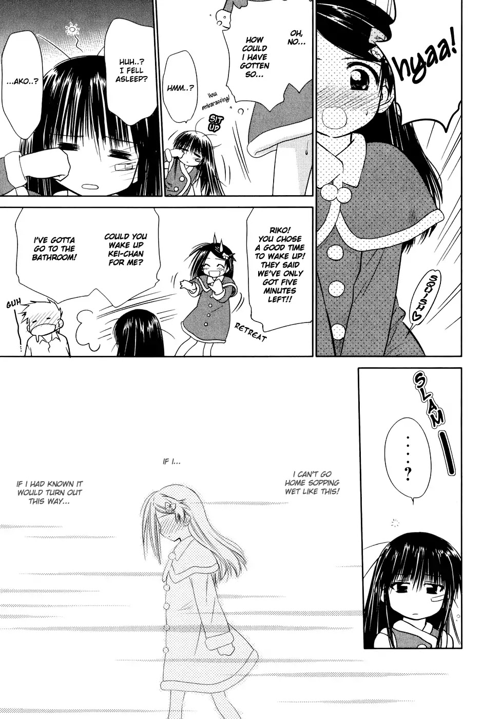 Kiss x Sis Chapter 6 page 20 - Chapter 6: The Good-for-Nothing Guy