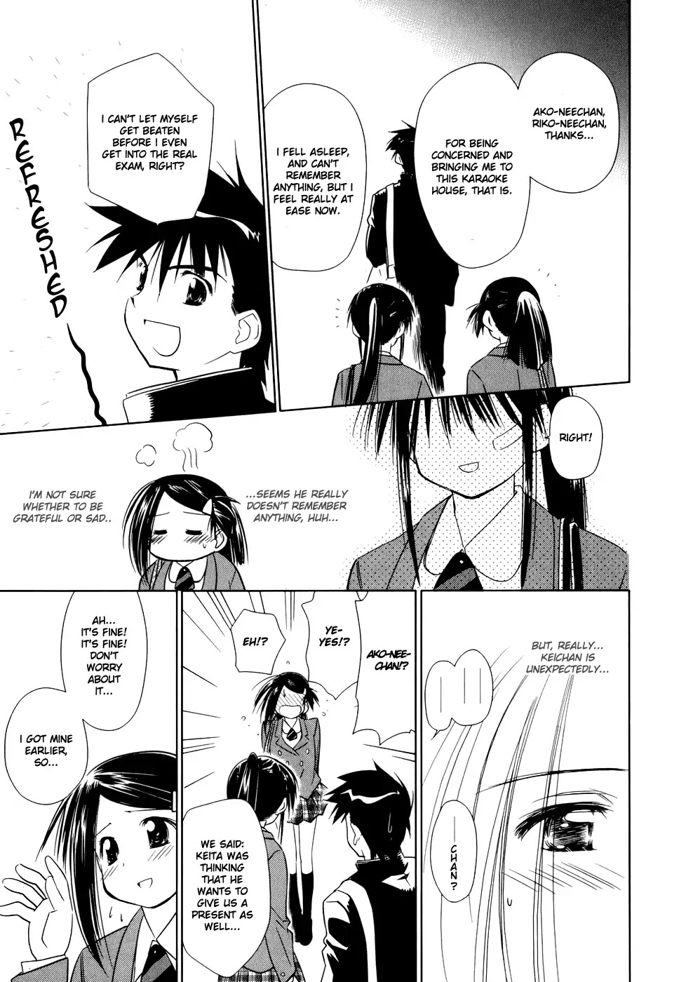 Kiss x Sis Chapter 6 page 22 - Chapter 6: The Good-for-Nothing Guy