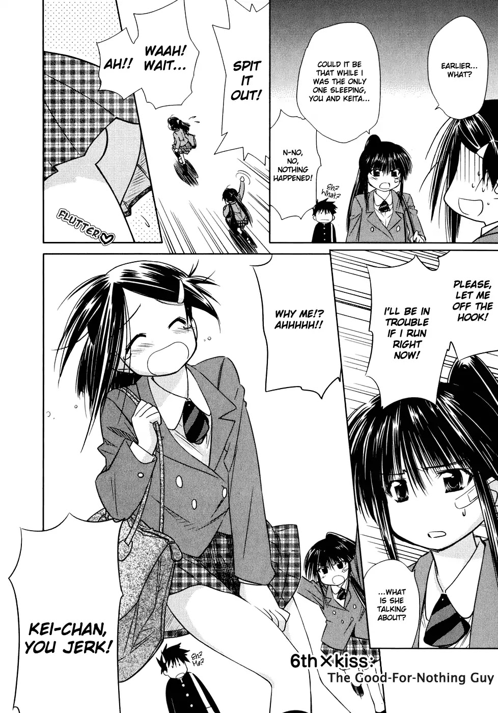 Kiss x Sis Chapter 6 page 23 - Chapter 6: The Good-for-Nothing Guy