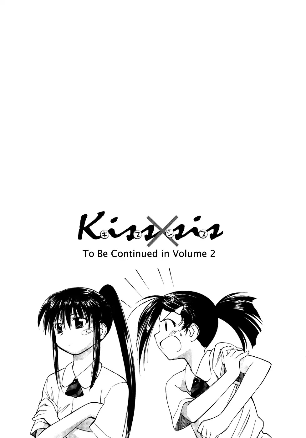 Kiss x Sis Chapter 6 page 24 - Chapter 6: The Good-for-Nothing Guy