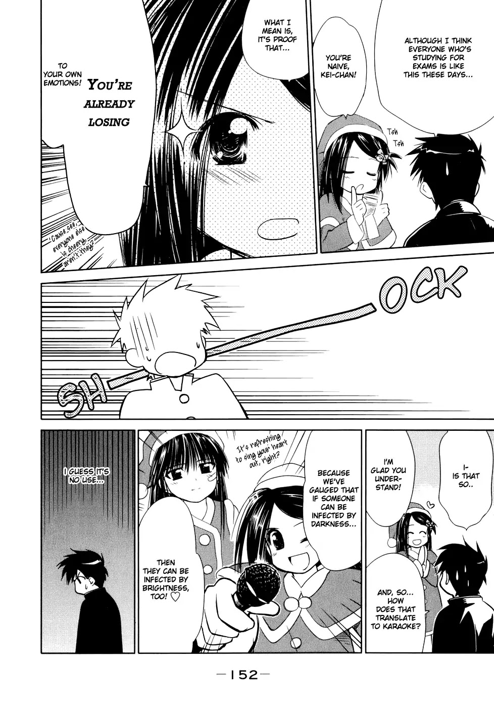Kiss x Sis Chapter 6 page 3 - Chapter 6: The Good-for-Nothing Guy