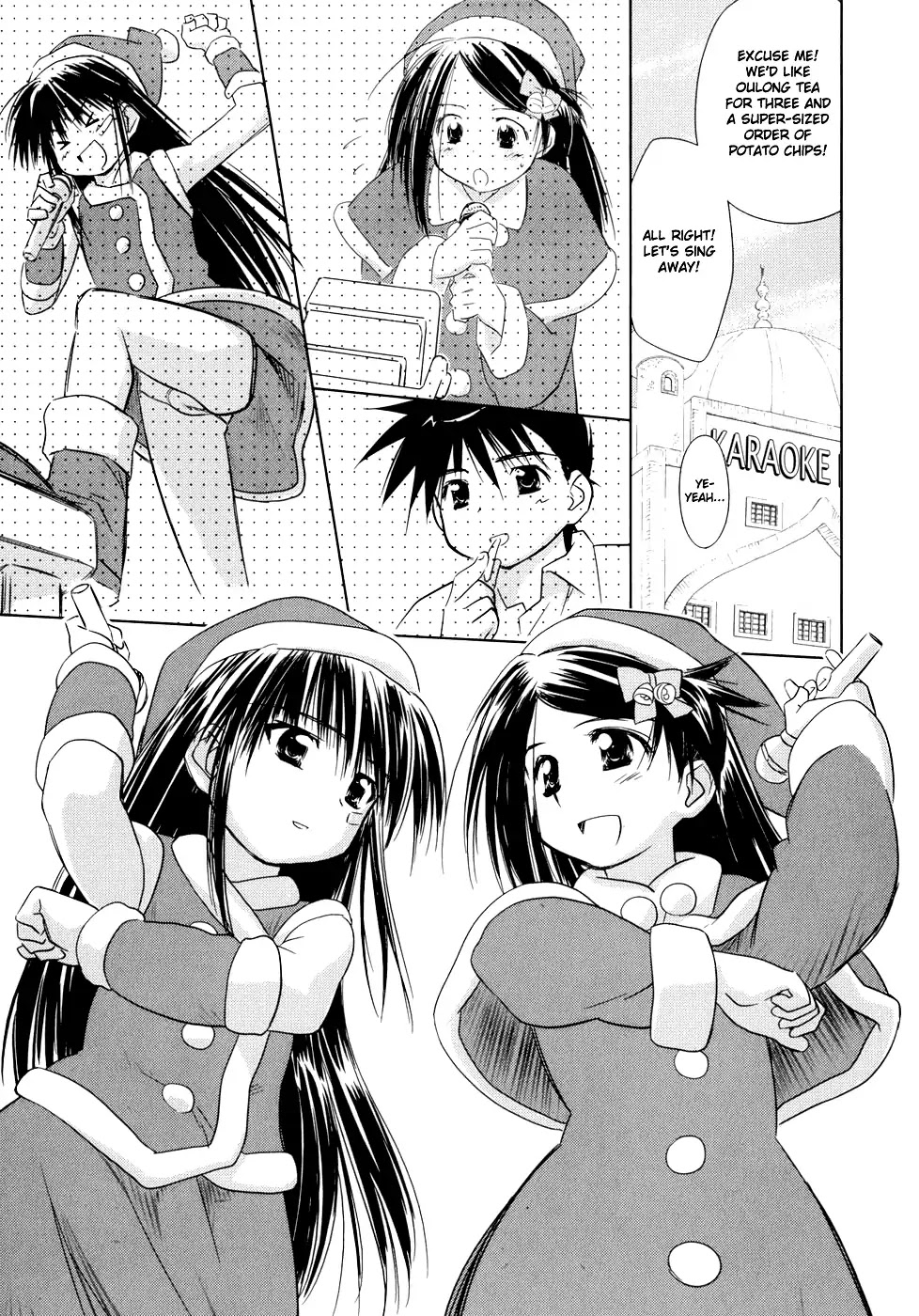 Kiss x Sis Chapter 6 page 4 - Chapter 6: The Good-for-Nothing Guy