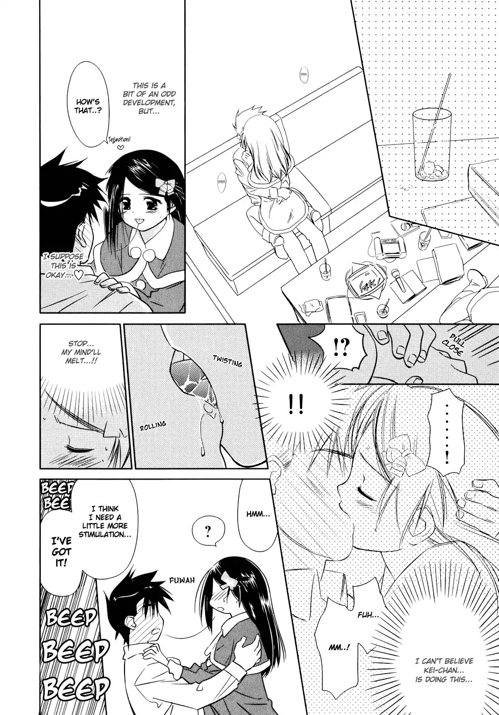 Kiss x Sis Chapter 6 page 9 - Chapter 6: The Good-for-Nothing Guy
